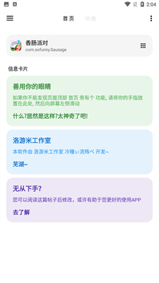 色嚕2025最新版，自然美景探索之旅