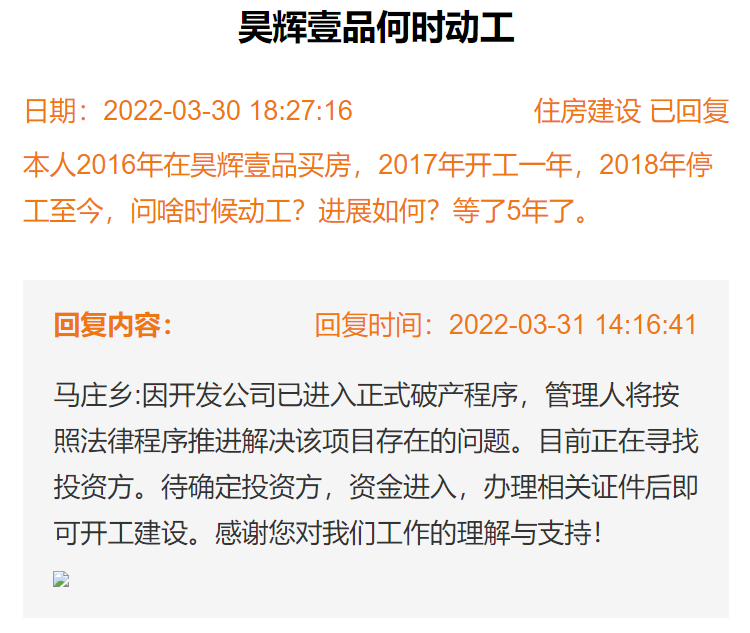 邯鄲卓峰集資最新動態(tài)，科技重塑金融，開啟未來集資新紀(jì)元體驗