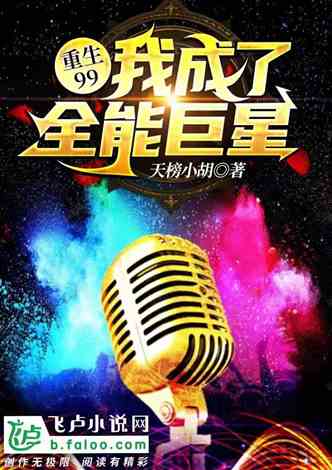 全能大歌王最新章節(jié)揭秘，小巷音樂寶藏店的秘密