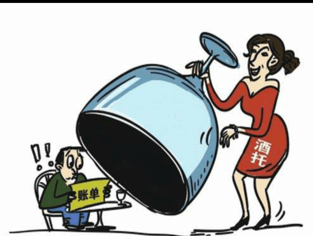酒托詐騙最新動態(tài)，揭秘背后的勵志故事與變化，自信與成就感的勝利之路