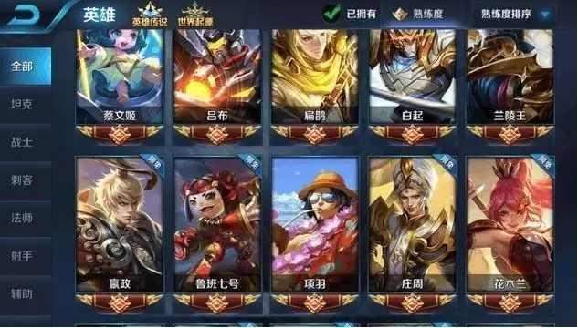 王者榮耀最新全服版，全新體驗與獨特魅力揭曉！