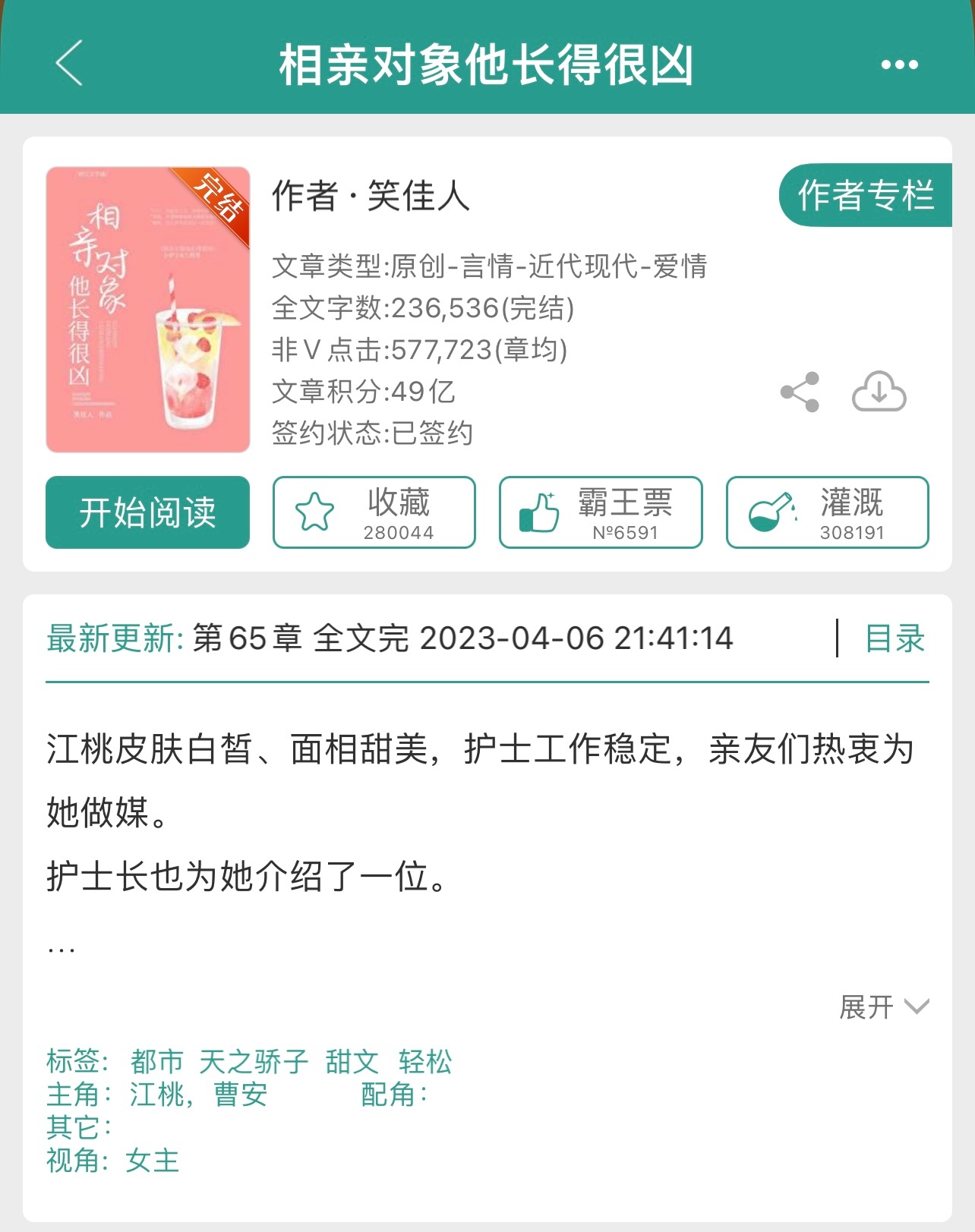 受受相親gl最新章節(jié)，學(xué)習(xí)之旅中的自信與成就感的碰撞火花