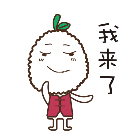 我來了動態(tài)圖片最新，深入解析其影響及觀點(diǎn)