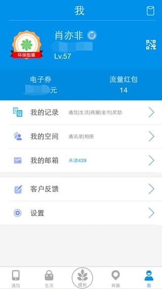 探索小巷深處的驚喜，和我信最新版下載帶你走進(jìn)特色小店