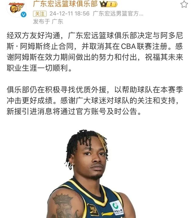 廣東宏遠(yuǎn)高尚現(xiàn)狀與發(fā)展趨勢(shì)探討，最新消息一覽