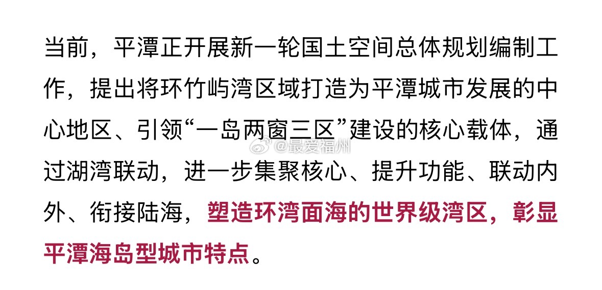 福州平潭科技引領(lǐng)智能新浪潮，最新發(fā)展動(dòng)態(tài)揭秘
