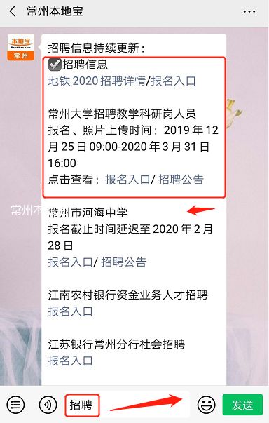 常州招工信息更新，小巷深處的特色小店探尋啟動(dòng)！