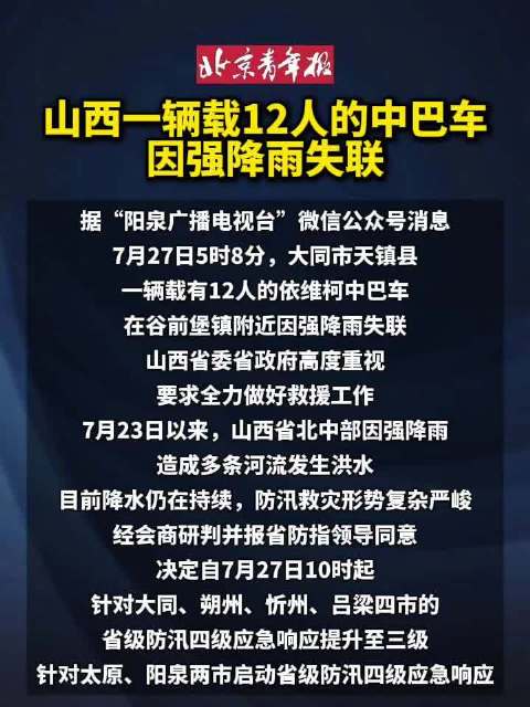 陽泉市科技革新引領(lǐng)未來，前沿高科技產(chǎn)品新魅力體驗(yàn)報(bào)告